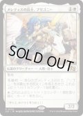 【JPN/J25】メレティスの兵士、ブリゴニー/Brigone, Soldier of Meletis［白］『R』  