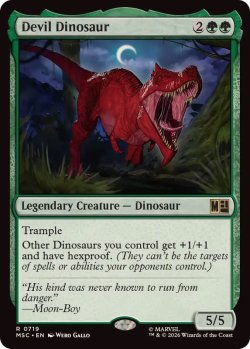 画像1: 【ENG/MSC】デビル・ダイナソー/Devil Dinosaur［緑］『M』