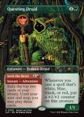 【ENG/SLP/FOIL★】探索するドルイド/Questing Druid『ボーダーレス』【EX-】