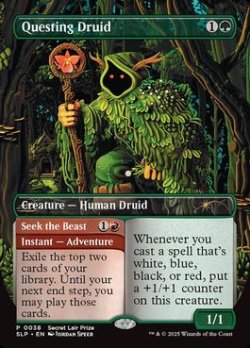 画像1: 【ENG/SLP/FOIL★】探索するドルイド/Questing Druid『ボーダーレス』【EX-】