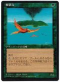 【JPN/4EDBB】極楽鳥/Birds of Paradise『旧枠』【GD】