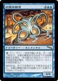 【JPN/MRD】水銀の精霊/Quicksilver Elemental【GD】