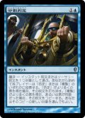 【JPN/CNS】分割判定/Split Decision