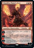 【ENG/J22】炎の憤怒、チャンドラ/Chandra, Flame's Fury