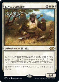 画像1: 【JPN/J22】フェリダーの撤退/Felidar Retreat
