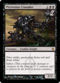 【ENG/MBS】ファイレクシアの十字軍/Phyrexian Crusader
