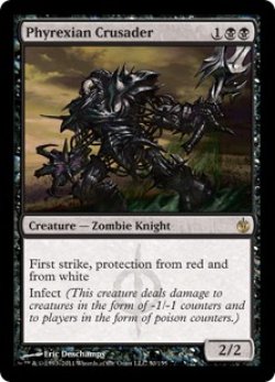 画像1: 【ENG/MBS】ファイレクシアの十字軍/Phyrexian Crusader