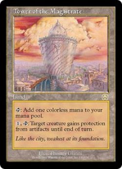 画像1: 【ENG/MMQ】市長の塔/Tower of the Magistrate【GD】