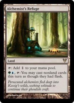 画像1: 【ENG/AVR/FOIL★】錬金術師の隠れ家/Alchemist's Refuge