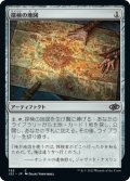 【JPN/J22】探検の地図/Expedition Map