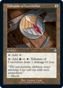 画像1: 【ENG/MH1-RT/FOIL★】確信のタリスマン/Talisman of Conviction 『U』 [茶]『旧枠』