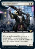 【ENG/NEC-BF】鉄魂の執行人/Ironsoul Enforcer【拡張アート】
