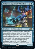 【ENG/UNF-BF/ギャラクシー・FOIL★】Vedalken Squirrel-Whacker