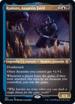 画像1: 【ENG/DMC-BF/エッチング・FOIL★】暗殺卿、ラムセス/Ramses, Assassin Lord