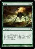 【JPN/ISD】月霧/Moonmist【EX-】