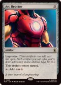 【ENG/MSH/FOIL★】アークリアクター/Arc Reactor［茶］『R』