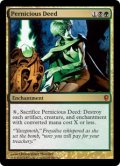【JPN/CNS/FOIL★】破滅的な行為/Pernicious Deed