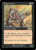 【JPN/EXO】疫病媒体/Plaguebearer【VG】