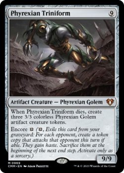 画像1: 【ENG/CMM】ファイレクシアの三重体/Phyrexian Triniform