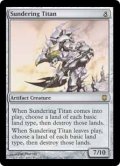 【ENG/DST】隔離するタイタン/Sundering Titan