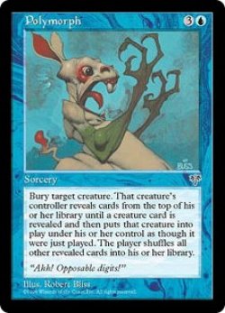 画像1: 【JPN/MIR】変身/Polymorph