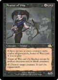 【JPN/PCY】悲哀の化身/Avatar of Woe【EX-】