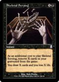 【JPN/ODY】占骨術/Skeletal Scrying【EX-】