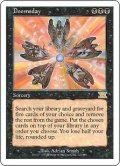 【JPN/6ED】最後の審判/Doomsday【VG】