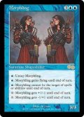 【JPN/USG】変異種/Morphling【VG】  