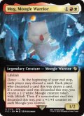 【ENG/FIC】モーグリ族の戦士、モグ/Mog, Moogle Warrior【拡張アート】
