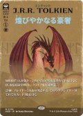 【JPN/HOB-BF】煌びやかなる豪奢/Gleaming Splendor［白］『M』『ボーダーレス』