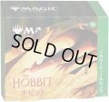 【ハコアケ　8月8日】ホビット　コレクターブースター　1パック 日本語版
