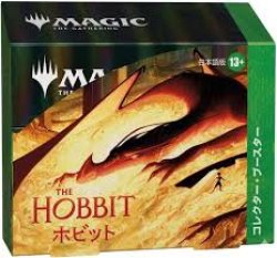 画像1: 【ハコアケ　8月8日】ホビット　コレクターブースター　1パック 日本語版
