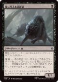 【JPN/HOB】夜に吼える追跡者/Nighthowl Pursuer［黒］『Ｕ』