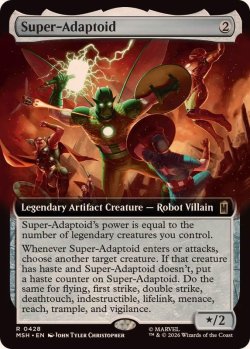 画像1: 【ENG/MSH-BF】スーパーアダプトイド/Super-Adaptoid［茶］『R』 『拡張アート』