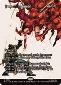 【ENG/MAR】大群の怒り/Fury of the Horde［赤］『M』  