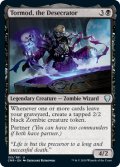 【ENG/CMR】冒涜する者、トーモッド/Tormod, the Desecrator