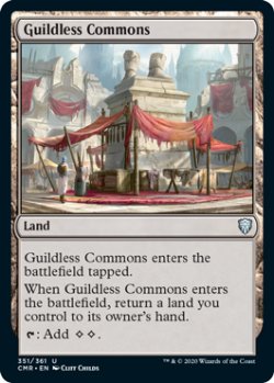 画像1: 【ENG/CMR】ギルド無しの公共地/Guildless Commons