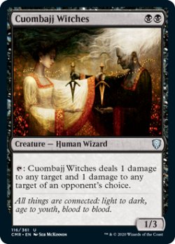 画像1: 【ENG/CMR】クォムバッジの魔女/Cuombajj Witches  