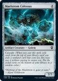 【ENG/CMR】大渦の巨人/Maelstrom Colossus  
