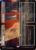 【JPN/DSK-BF】絢爛たる劇場+小道具部屋/Dazzling Theater+Prop Room  [白] 『R』 『ボーダーレス』