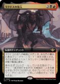 【JPN/OTJ-BF】ラクドスの加入/Rakdos Joins Up [マルチ] 『R』 『拡張アート』