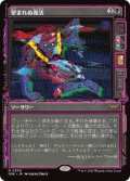【JPN/DSK-BF】望まれぬ復活/Come Back Wrong  [黒] 『R』【ショーケース】  