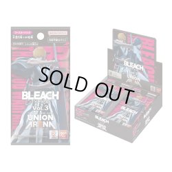 画像1: 【ハコアケ　9月12日】Union Arena Bleach Vol.3 1箱