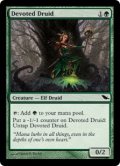 【ENG/SHM】献身のドルイド/Devoted Druid