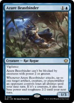 画像1: 【ENG/BLB】群青の獣縛り/Azure Beastbinder  [青] 『R』  