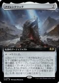 【JPN/WOE-BF/FOIL★】アイレンクラッグ/The Irencrag [茶] 『R』『拡張アート』 