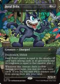 【ENG/SLD】バロウゴイフ/Barrowgoyf【ボーダーレス】  