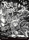 【ENG/SLD/FOIL★】骨読み/Read the Bones『ボーダーレス』  