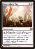 【ENG/The List】戦争の最高潮/Crescendo of War